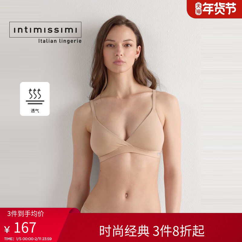 Intimissimi������Ůʿ���д�ɫ�����޳ĵ�������Ů������RSD65E