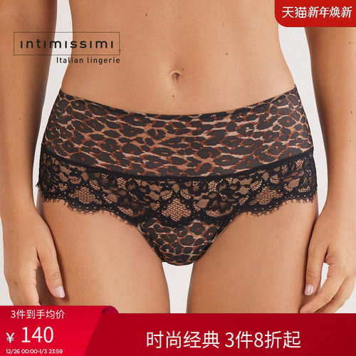 Intimissimi意舒漫25秋冬新品性感豹纹蕾丝中腰平角裤SC2589B