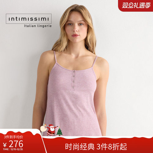 女士莫代尔金属扣吊带睡衣