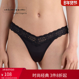 Intimissimi意舒漫经典纯欲风内裤V型腰花卉蕾丝巴西裤SB97O2