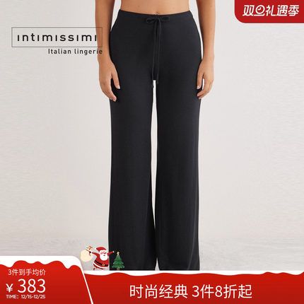 Intimissimi意舒漫25秋冬新休闲舒适含羊绒长裤睡裤家居裤PDL172