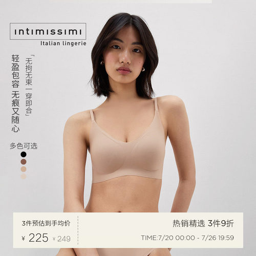 无痕隐形薄棉杯无尺码文胸