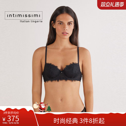 Intimissimi意舒漫25秋冬新SOFIA闪耀半罩杯蕾丝钢圈文胸RI2588R