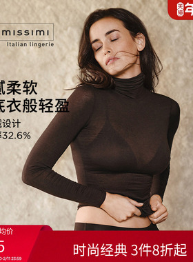 Intimissimi意舒漫女士秋冬高领莫代尔含羊绒长袖针织衫CLD28T