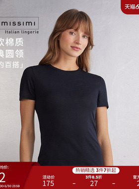 Intimissimi意舒漫Supima纯棉短袖打底T恤休闲家居上衣CMD12W
