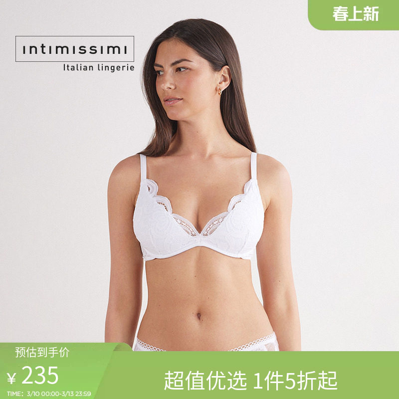 Intimissimi意舒漫时尚经典纯色性感蕾丝半罩杯有钢圈文胸RID2573