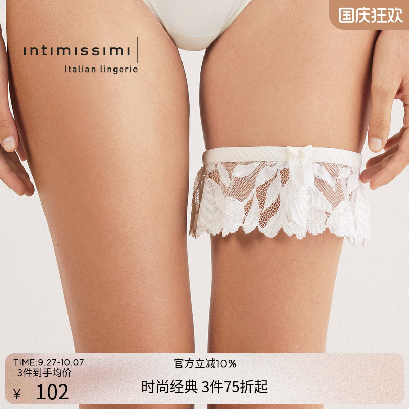 Intimissimi意舒漫25早秋新品花卉蕾丝吊袜带性感环腿带GID2582