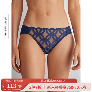 女士IntImissimi时尚性感