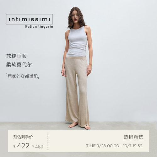 垂感宽松家居睡裤可外穿长裤