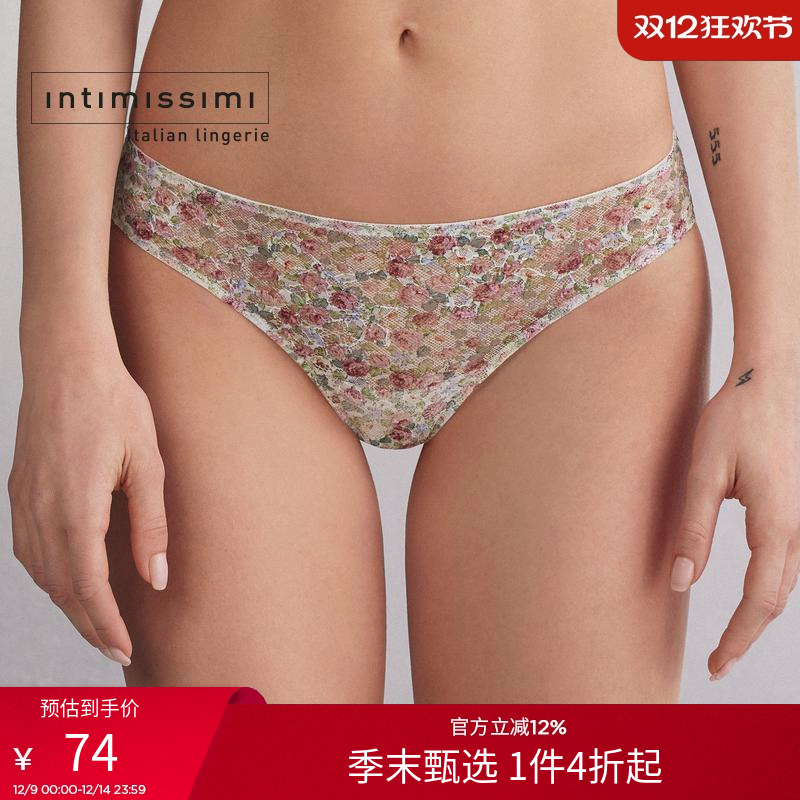 Intimissimi意舒漫时尚经典清新碎花低腰巴西裤SBD2568