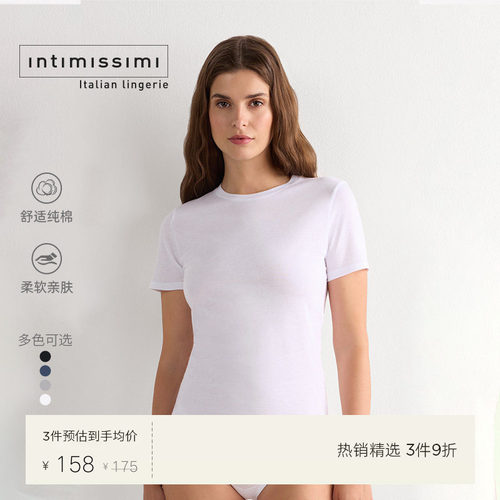 IntImissimi棉舒适短袖T恤衫