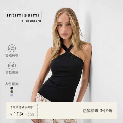 Intimissimi意舒漫夏季甄选时尚气质交叉挂脖纯棉背心上衣CG170I