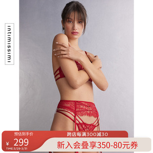 新品 Intimissimi经典 24春季 女士时尚 意式 吊袜腰带RGC2525