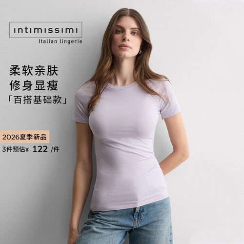 Intimissimi意舒漫26夏季新简约纯色修身基础款圆领短袖T恤CMD12F