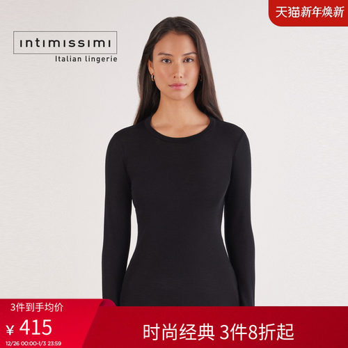 Intimissimi意舒漫25秋冬新品纯羊毛打底衫修身圆领上衣CL182G