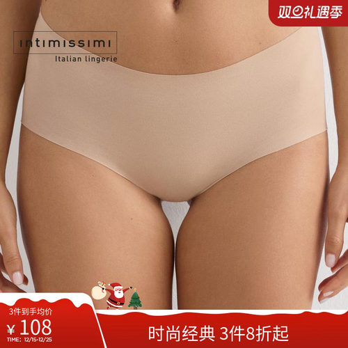 女士剪裁包臀塑身无痕平角内裤