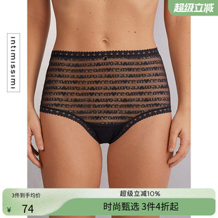 内裤 Intimissimi意舒漫甜美爱心刺绣高腰巴西式 SCD2558