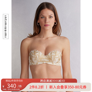 Intimissimi24夏新品 GIOIA树叶刺绣蕾丝无肩带抹胸式 文胸RIF2538