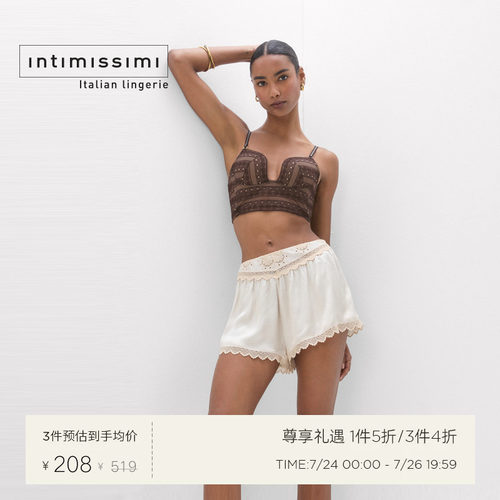 Intimissimi意舒漫夏季新MONICA复古性感蕾丝胸衣文胸RPD2602