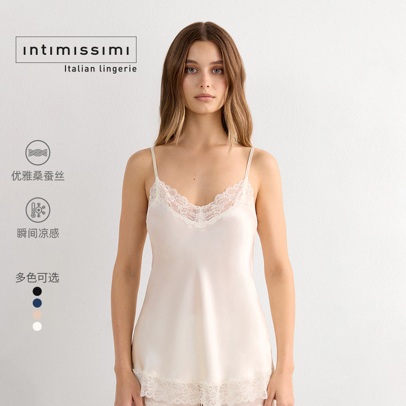 Intimissimi意舒漫性感蕾丝桑蚕丝吊带打底背心LTD71S