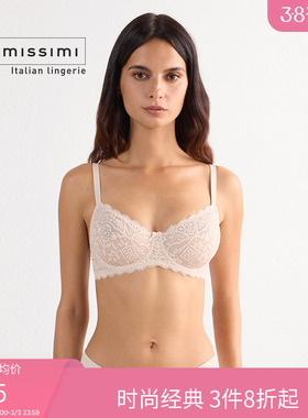 Intimissimi意舒漫女士内衣休闲Daniela蕾丝半罩杯文胸RBD97N