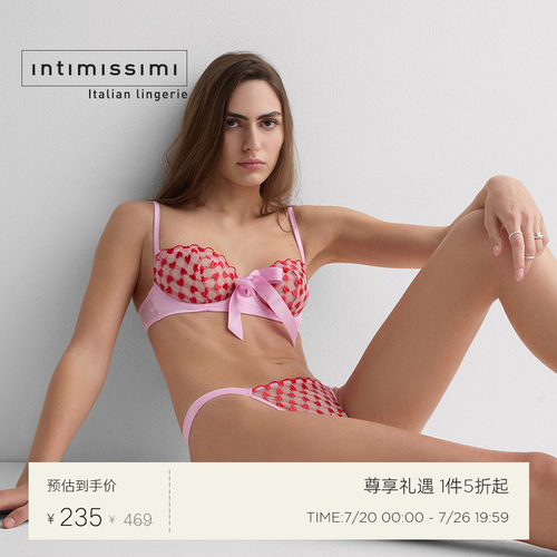 Intimissimi意舒漫26夏季新品爱心刺绣性感聚拢文胸内衣RBD2593