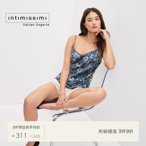 Intimissimi意舒漫秋冬新品薄款印花V领居家吊带上衣LT2615A