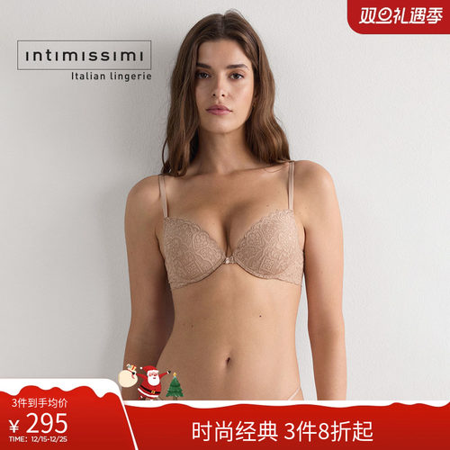 Intimissimi意舒漫时尚SIMONA蕾丝厚杯纯色细肩带聚拢文胸RPD97I