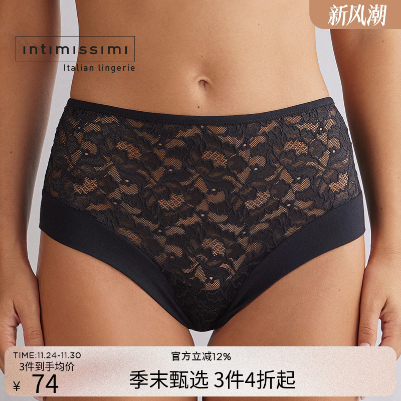 Intimissimi意舒漫女士时尚花卉蕾丝中腰巴西式内裤SC2549B