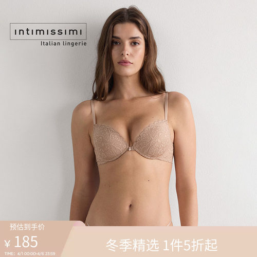 Intimissimi意舒漫时尚SIMONA蕾丝厚杯纯色细肩带聚拢文胸RPD97I