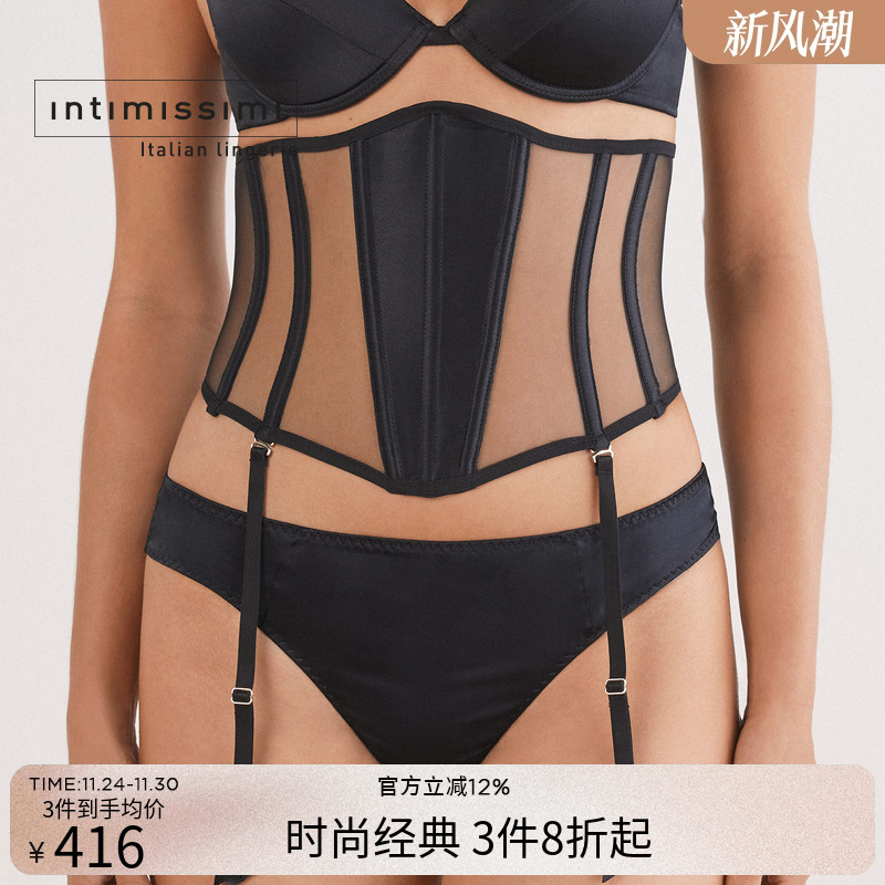 Intimissimi意舒漫25秋冬新性感辣妹收腰束腰绑带吊袜腰带RGC184