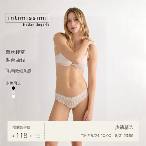 意式经典女士花卉性感花边内裤