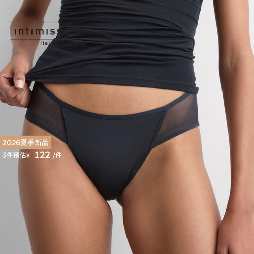 Intimissimi意舒漫26夏季新品性感网纱无痕包臀内裤三角裤SID100
