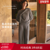 Intimissimi意舒漫简约舒适保暖山羊绒长裤 可外穿家居裤 PDL169