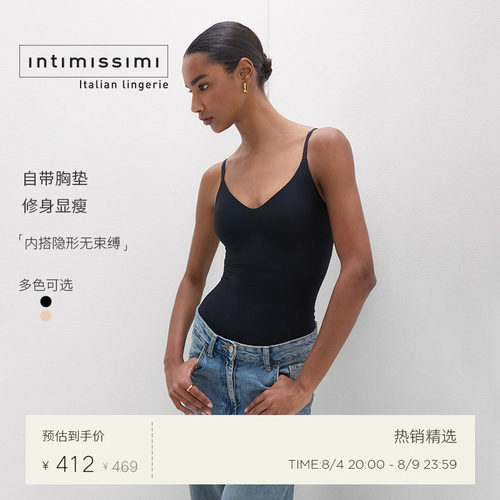 女士轻薄带衬垫V领修身打底吊带