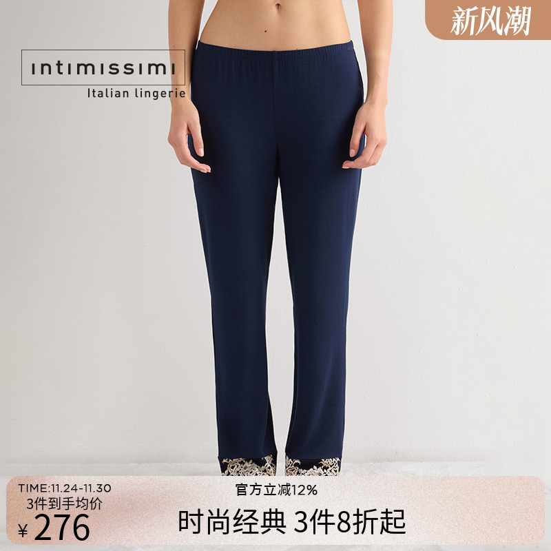 简约时尚舒适家居裤IntImissimi