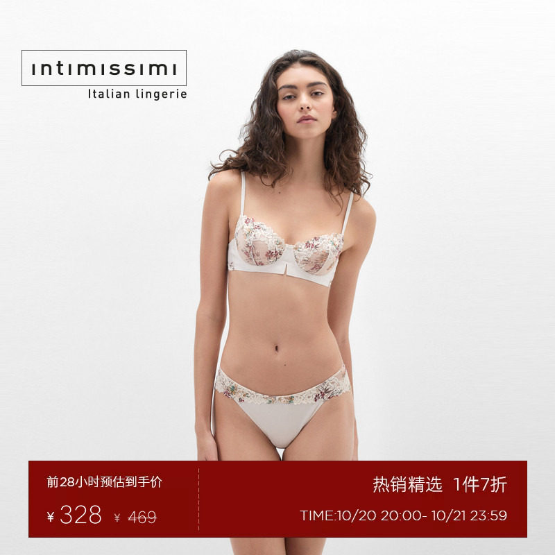Intimissimi意舒漫26秋冬新品Denise蕾丝聚拢半罩杯文胸RB2294D
