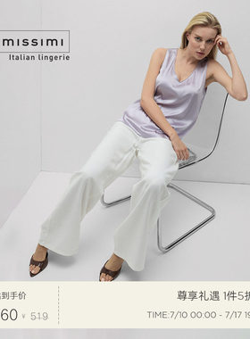 Intimissimi意舒漫26夏季新品深V领无袖基础百搭打底背心CG162V