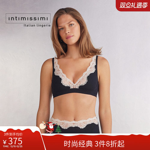 Intimissimi意舒漫时尚LARA三角杯文胸无衬垫无钢圈RSD2547