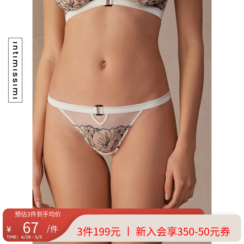 Intimissimi意式春夏女士...