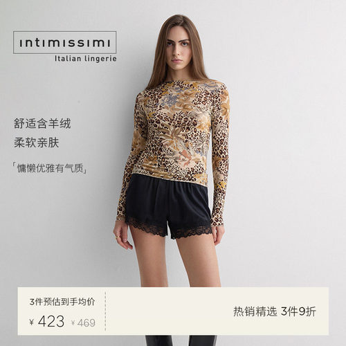 Intimissimi意舒漫一字领含羊绒长袖上衣修身显瘦打底衫CLD2598