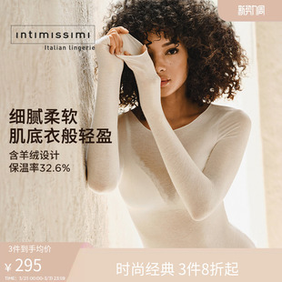 Intimissimi意舒漫女士含羊绒长袖 柔软舒适保暖肌底连体衣BOD28G
