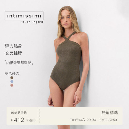 Intimissimi意舒漫柔软舒适棉质罗纹交叉挂脖连体衣BOD177