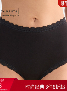 Intimissimi意舒漫女士舒适时尚蕾丝花边高腰棉质内裤SCD97C