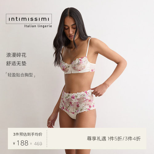 Intimissimi意舒漫夏季新品DENISE浪漫碎花无衬垫文胸RB2294D