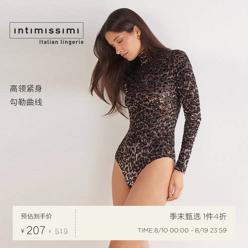 Intimissimi意舒漫辣妹豹纹性感高领长袖紧身显瘦连体衣BOD2587