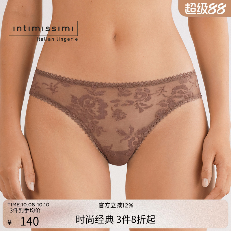 Intimissimi意舒漫25秋新时尚花卉印花性感热辣巴西裤SBD2583