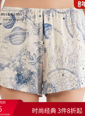 Intimissimi意舒漫时尚经典神秘星系印花短裤睡裤家居裤PDC2576