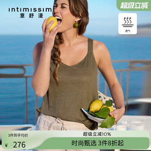 Intimissimi意舒漫女士宽松轻薄粗肩带打底亚麻背心CG164M