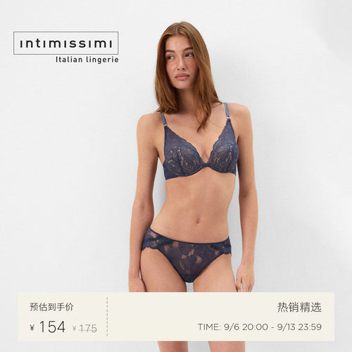 Intimissimi意舒漫秋冬新花卉蕾丝性感纯欲包臀内裤薄款SID2615